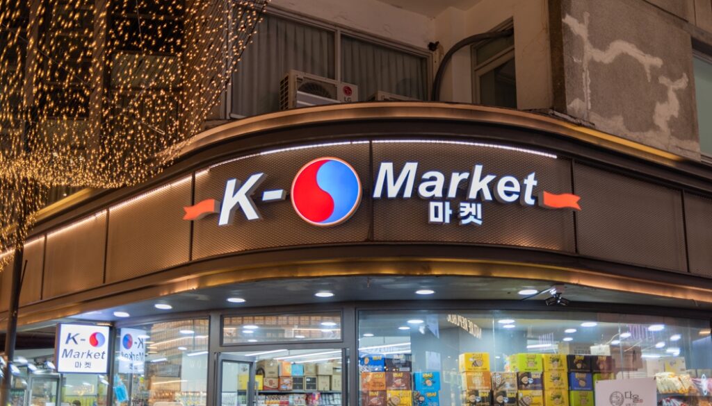 La Corée du Sud lance un programme de « marque K » pour lutter contre les contrefaçons